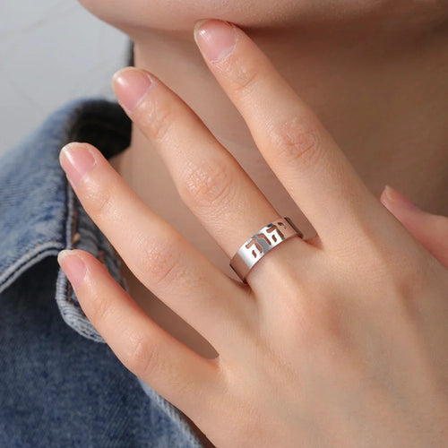 Breiter Ring mit jüdischer hebräischer Gravur in Silber