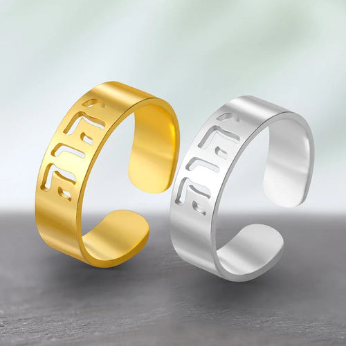 Breiter Ring mit jüdischer hebräischer Gravur in Gold