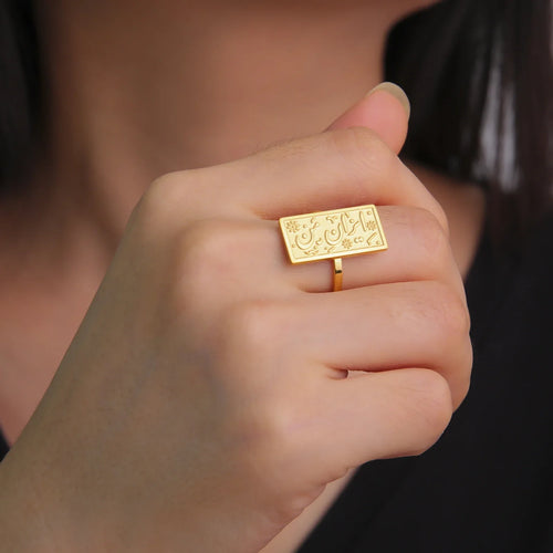 Rektangulär ring med arabisk kalligrafi - motiv Iman (Tro) guld