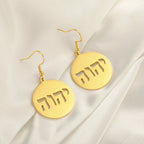 Boucles d'oreilles pendantes avec gravure en hébreu juif or