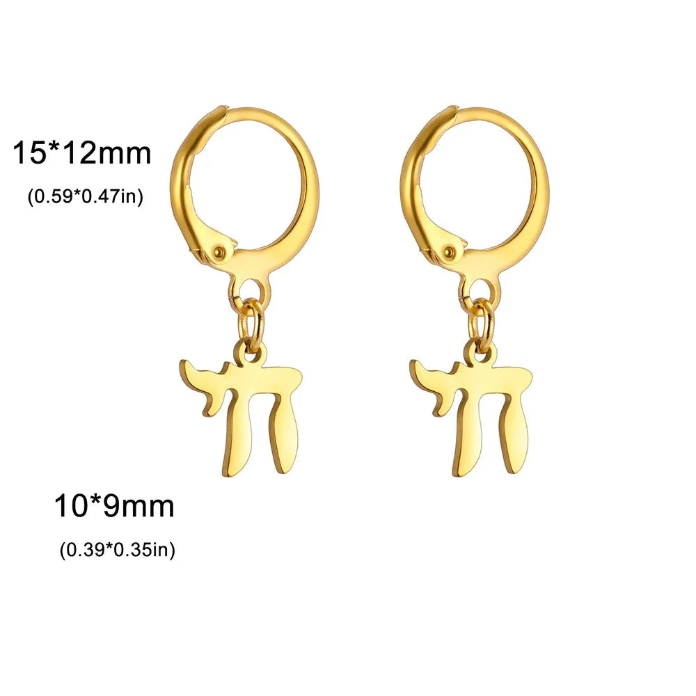 Boucles d'oreilles pendantes avec le symbole juif Chai 