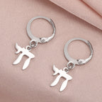Boucles d'oreilles pendantes avec le symbole juif Chai argent