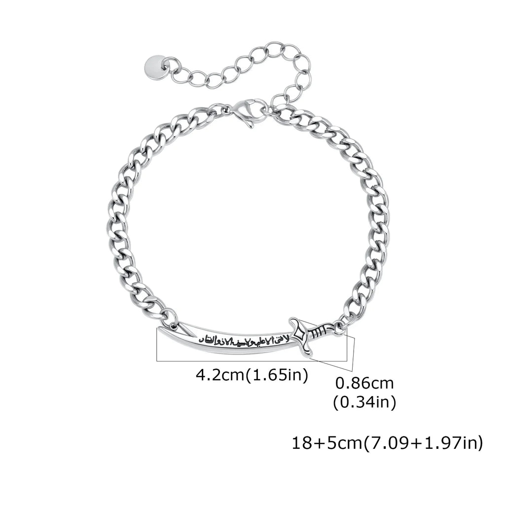 Kubanskt armband för män med arabisk Ali Zulfiqar-svärd