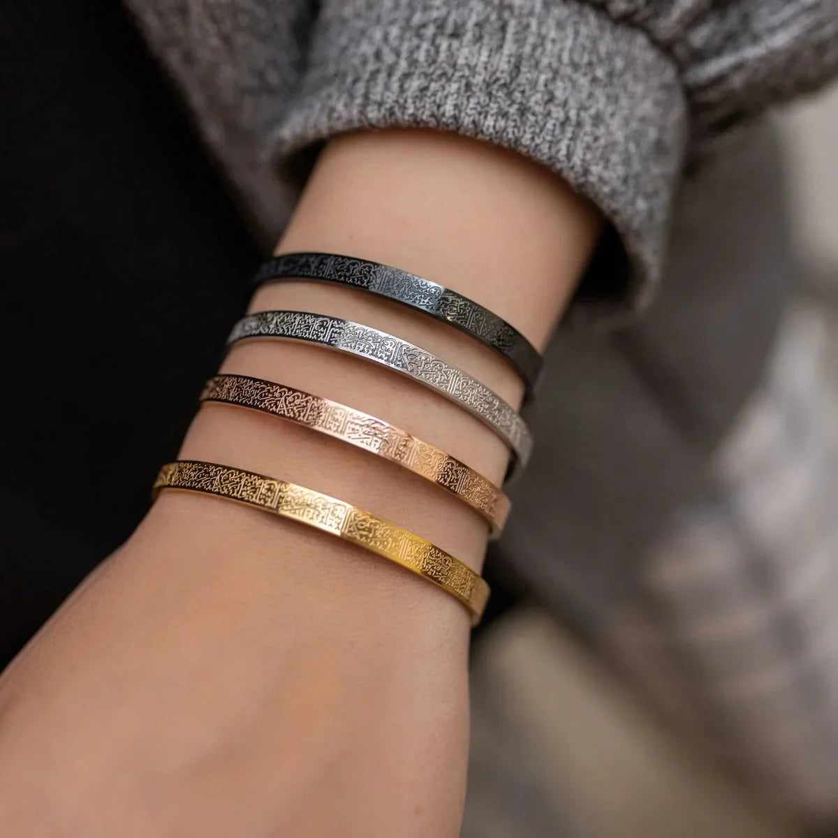 Brățară "Ayat Al Kursi" Verset din Coran 