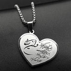 Necklace with heart pendant Allah and Muhammad Arabic Islamic Muslim silver