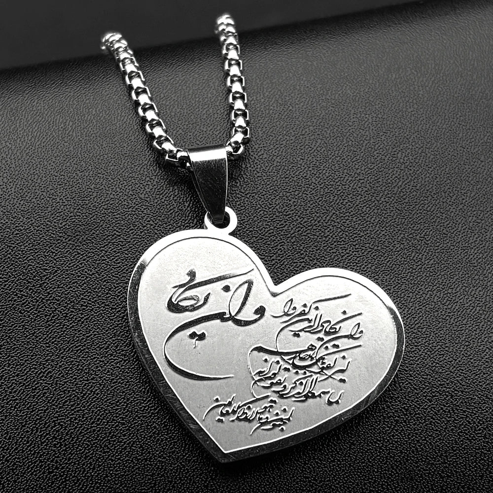 Necklace with heart pendant Allah and Muhammad Arabic Islamic Muslim silver