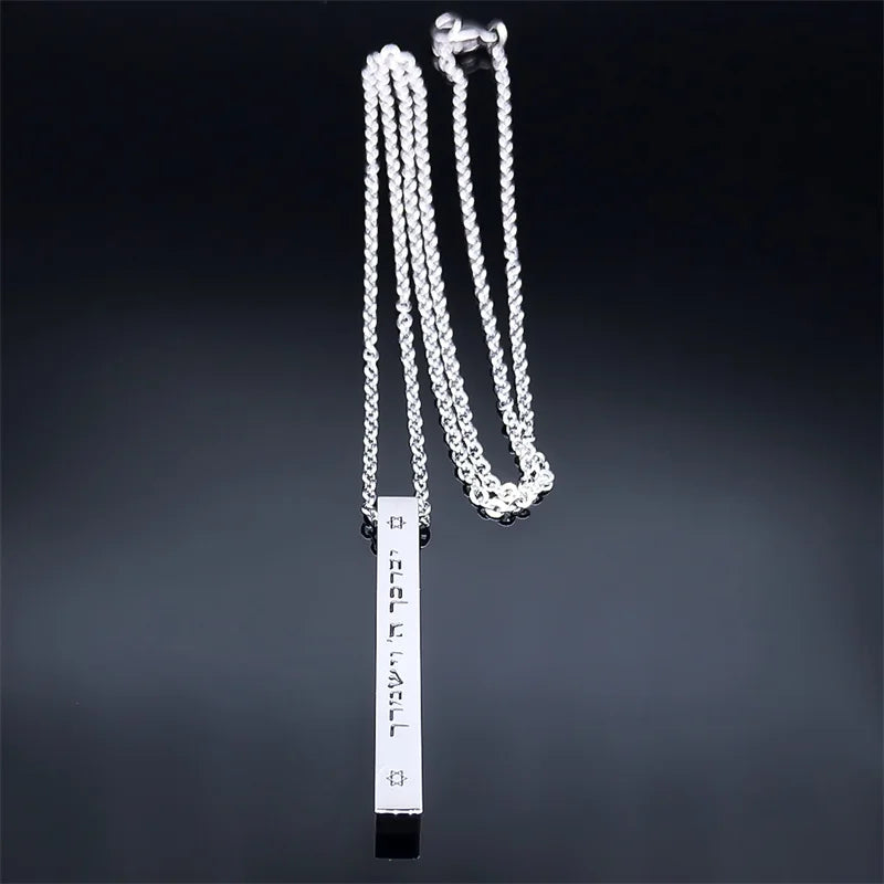 Necklace with Mesuzah protection pendant and Jewish Hebrew letters in silver