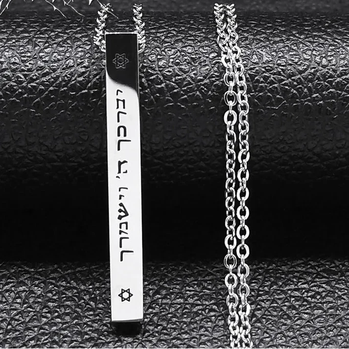 Necklace with Mesuzah protection pendant and Jewish Hebrew letters in silver
