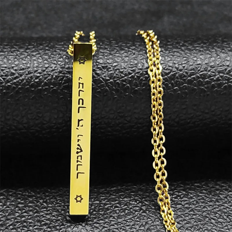 Necklace with Mesuzah protection pendant and Jewish Hebrew letters in gold