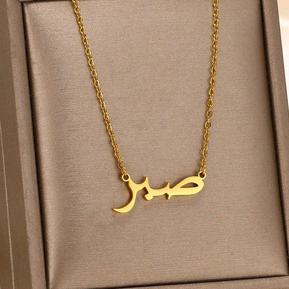 Halskette mit arabischem "Sabr" Anhänger für Damen Gold