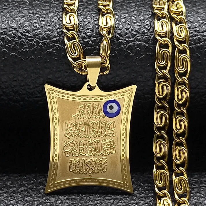 Dolga ogrlica z obeskom amulet Ayatul Kursi arabski islam musliman zlato