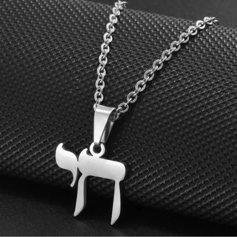 Collana lunga con ciondolo a lettera ebraica Chai ebraico argento