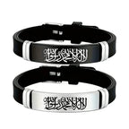 2er-Set Shahada Allah Arabiensilikonarmbänder für Paare