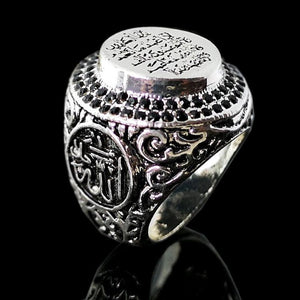 Bague Musulman Homme / Femme